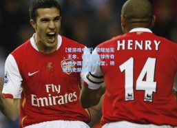 【爱游戏中国】荣耀加冕，王非、孙军等篮球传奇入选中国篮球名人堂，铸就历史新篇章