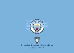 ayx-世纪对决再掀波澜，巴萨与毕尔巴鄂百年恩怨在杯赛舞台演绎攻防史诗