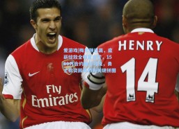 爱游戏|梅尔顿逆袭，底薪绽放全明星光芒，1500万合约触手可及，勇士薪资困局恐失关键拼图