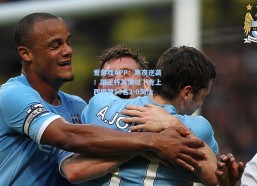 爱游戏APP：寒夜逆袭！国王杯再演以下克上 西甲第16名2-0淘汰前十劲旅挺进八强