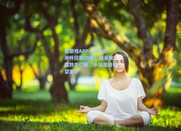 爱游戏APP：U23亚洲杯仅剩20天，国足突遭致命打击，小组出线希望渺茫