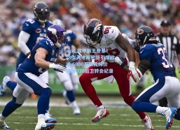 ayx_荷甲新王登基！19岁天才斯密特引爆欧洲 6000万欧元标价或破U20后卫转会纪录