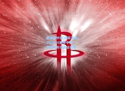 爱游戏中国|独家深度，2025/26赛季中国海外成年球员全扫描