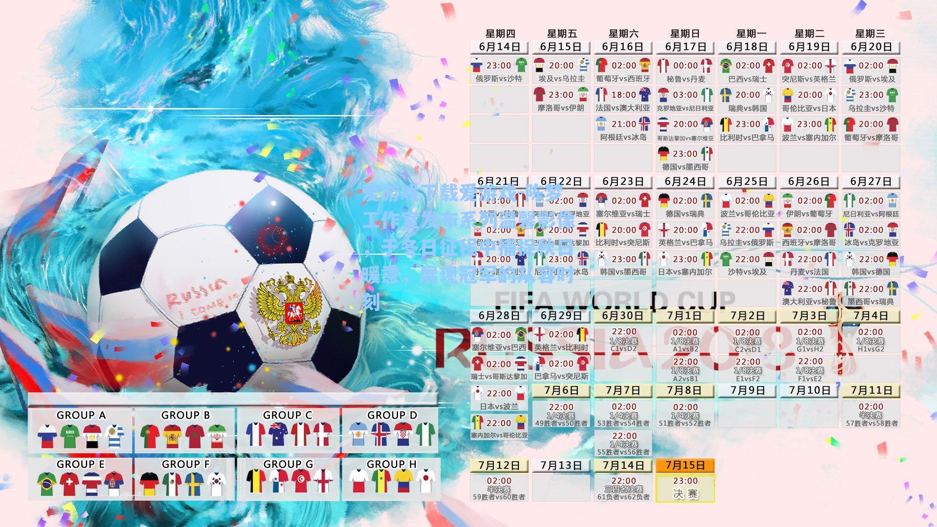 陈梦工作室发布系列温馨影像，于冬日征程中捕捉秋日暖意，展现冠军的从容时刻