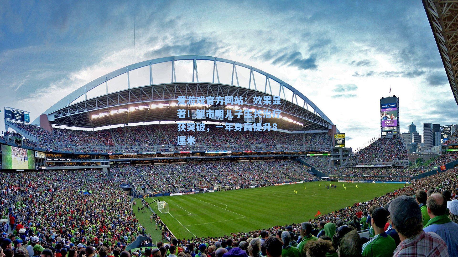 效果显著!邹市明儿子生长治疗获突破,一年身高提升8厘米