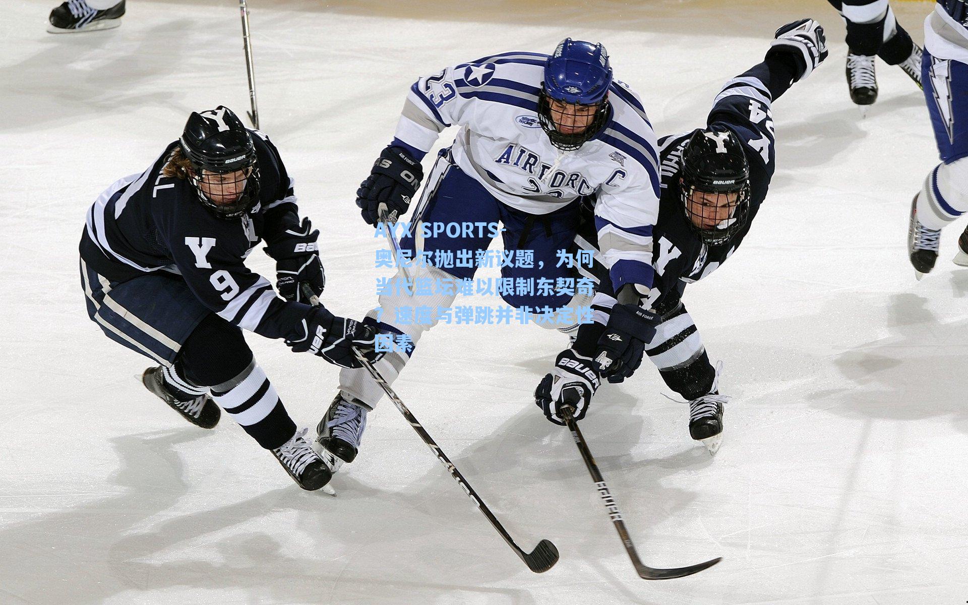 奥尼尔抛出新议题，为何当代篮坛难以限制东契奇？速度与弹跳并非决定性因素