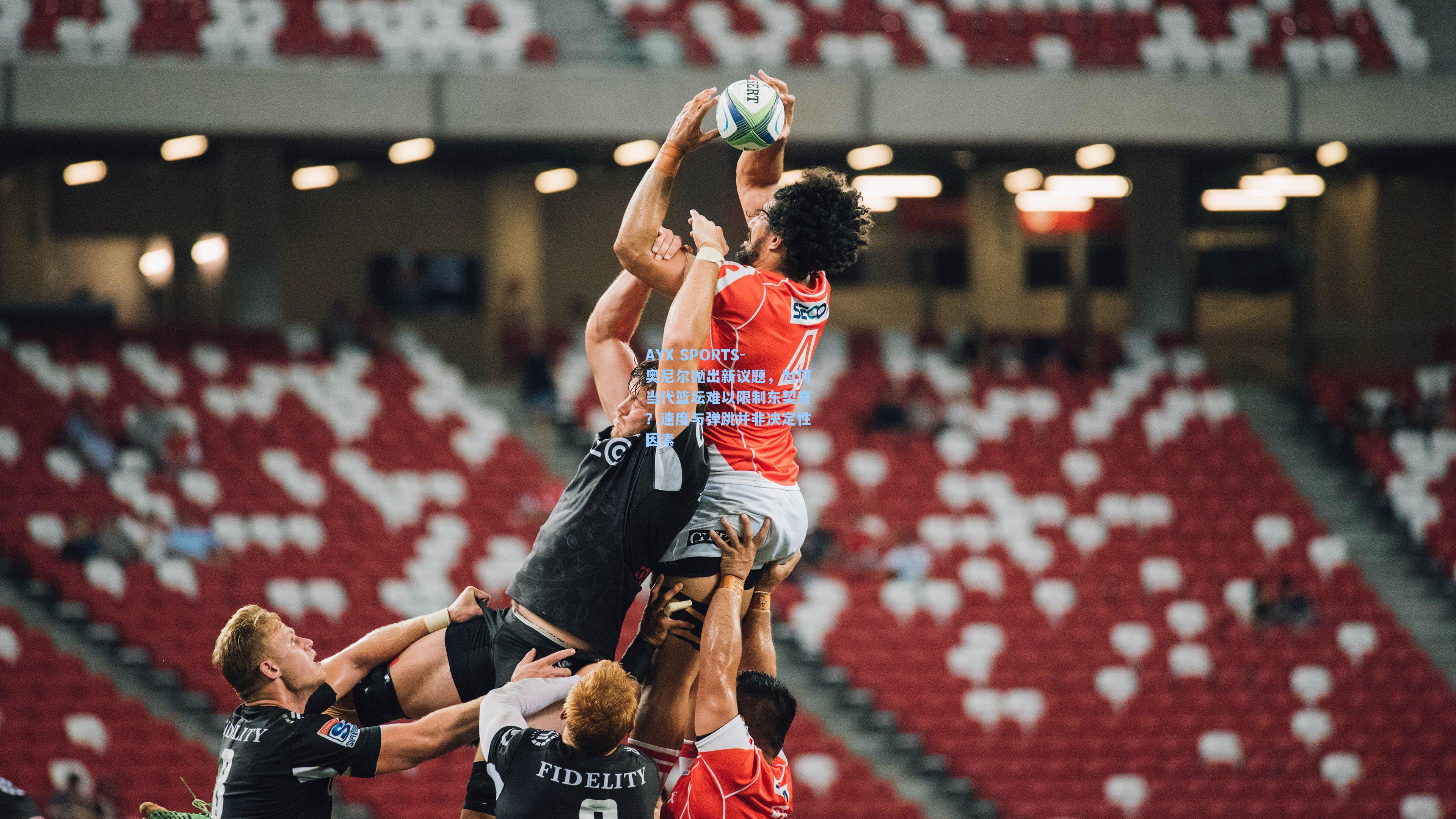 奥尼尔抛出新议题，为何当代篮坛难以限制东契奇？速度与弹跳并非决定性因素